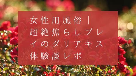 墨田区のおすすめ風俗店を紹介 